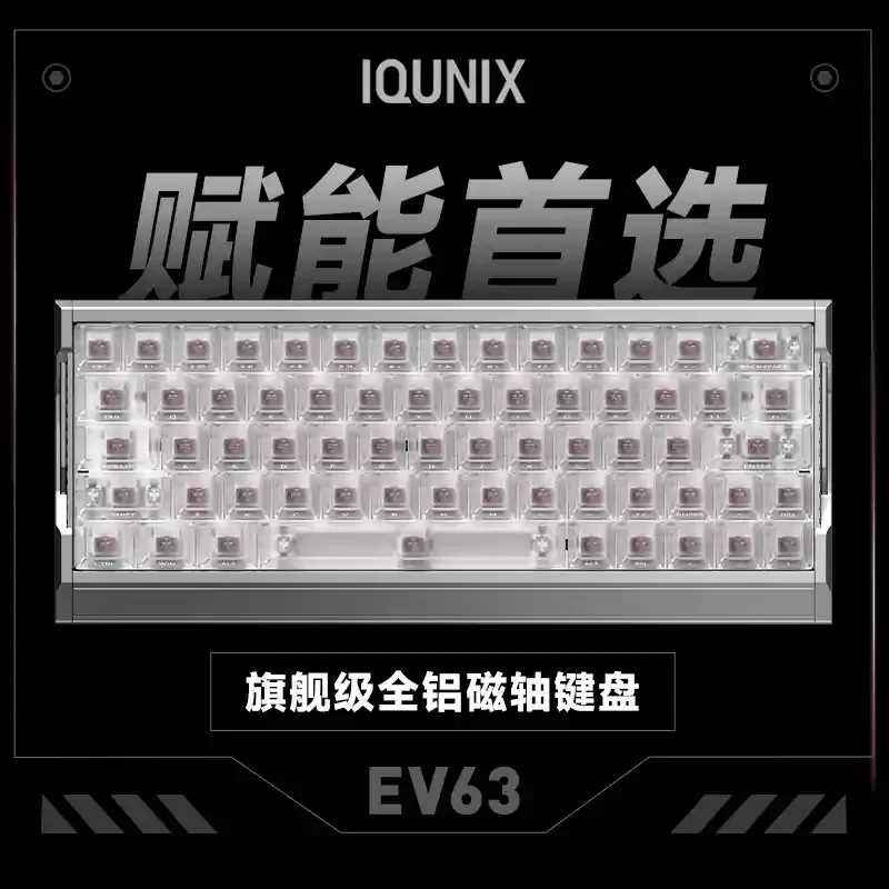 IQUNIX EV63 Magnetic Switch Keyboard Hall Effect RGB Custom 8kHz