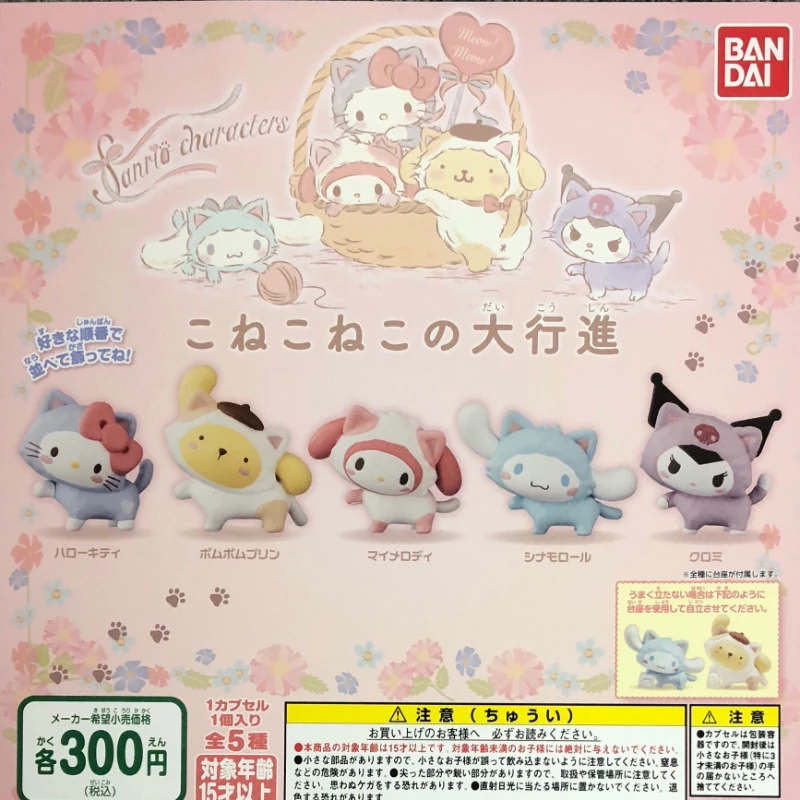 

Original Sanrio Hello Kitty Kitty March Cute Capsule Toys Anime Figure Kawaii Pochacco Cinnamoroll Models Gashapon Gift