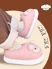 Man Women Home Slippers Winter Household Warm And Non Slip Full Heel Cotton Slippers For Parents And Children Soft And Cute 5