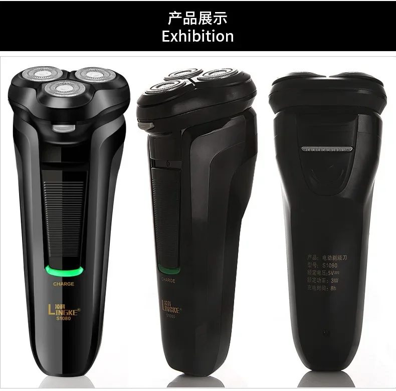 남성용 무선 수염 드라이버, USB 자동차 전기 면도