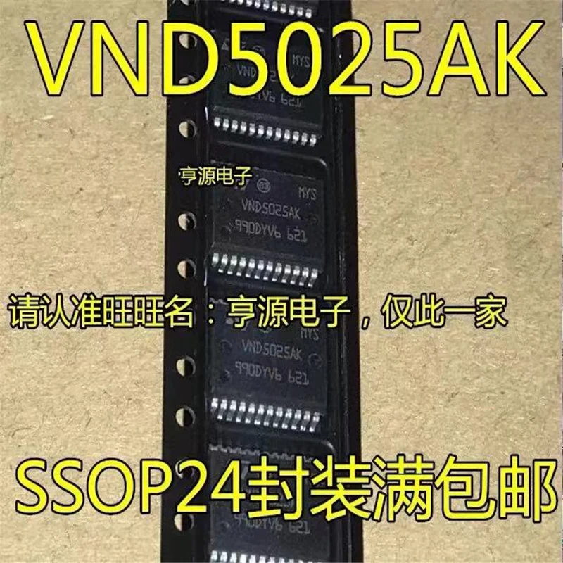 

1-10PCS VND5025AK VND5025 SSOP24