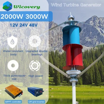 เครื่องกำเนิดไฟฟ้าพลังงานลมกำลังสูง 2000W 3000W แบบกังหันตั้งตรง สำหรับใช้ในครัวเรือน พร้อมตัวควบคุม MPPT เสียงเบา 1