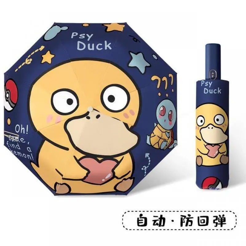 

Pokemon Pikachu Psyduck children's male and female students new safe ultra-light folding easy to carry rain or shine umbrella
