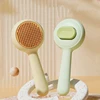 Pet self-cleaning comb cat comb pet wire brush self-cleaning steel needle comb pet dog supplies