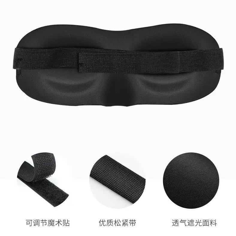 Eye Mask 3D Sleep Mask Portable Blindfold 1pcs