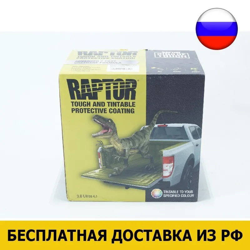 RAPTOR™ U-POL комплект чёрный (коробка