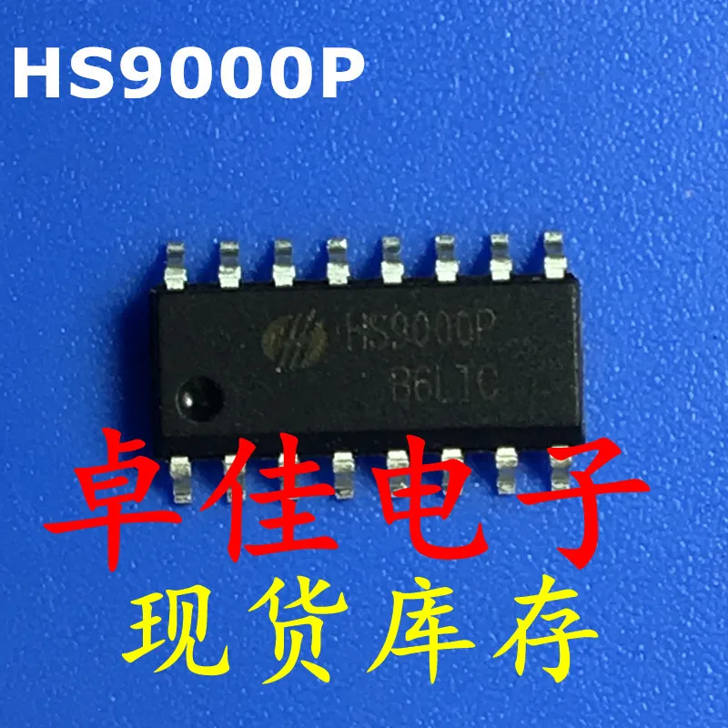 

30 шт. оригинальная новая лампа дневного света HS9000P