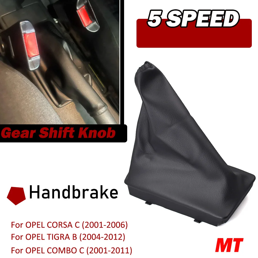 Opel Corsa C 2001-2006 Tigra B 2004-2012 콤보 C 2001-2011 자동차 주차 브레이크 핸들 부츠 커버 핸드 브레이크 케이스 액세서리