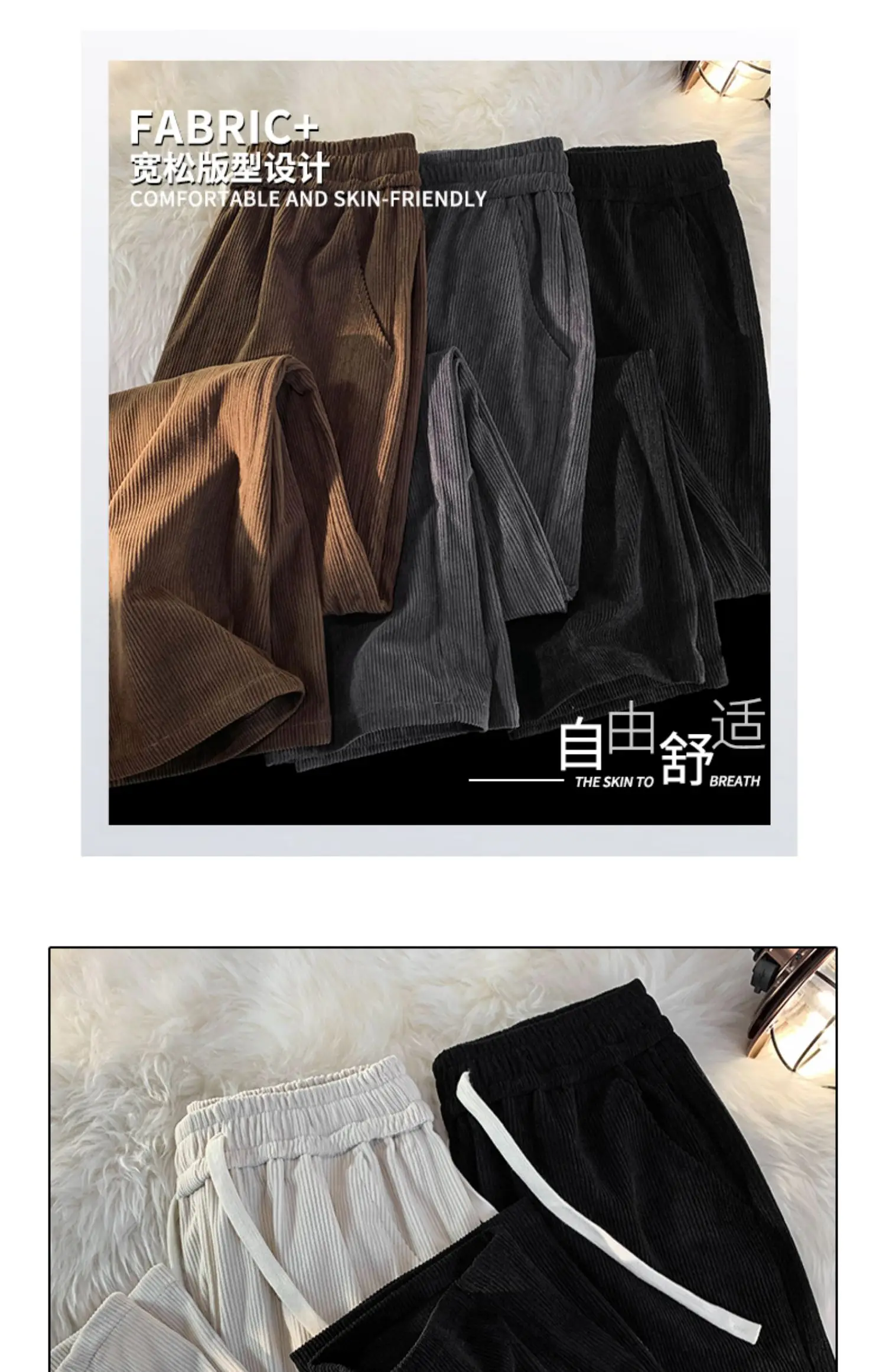 2023 Spring and Autumn Corduroy Casual Sports Pants Men's Leggings Korean Style Loose Straight Solid Pants Trousers W19
