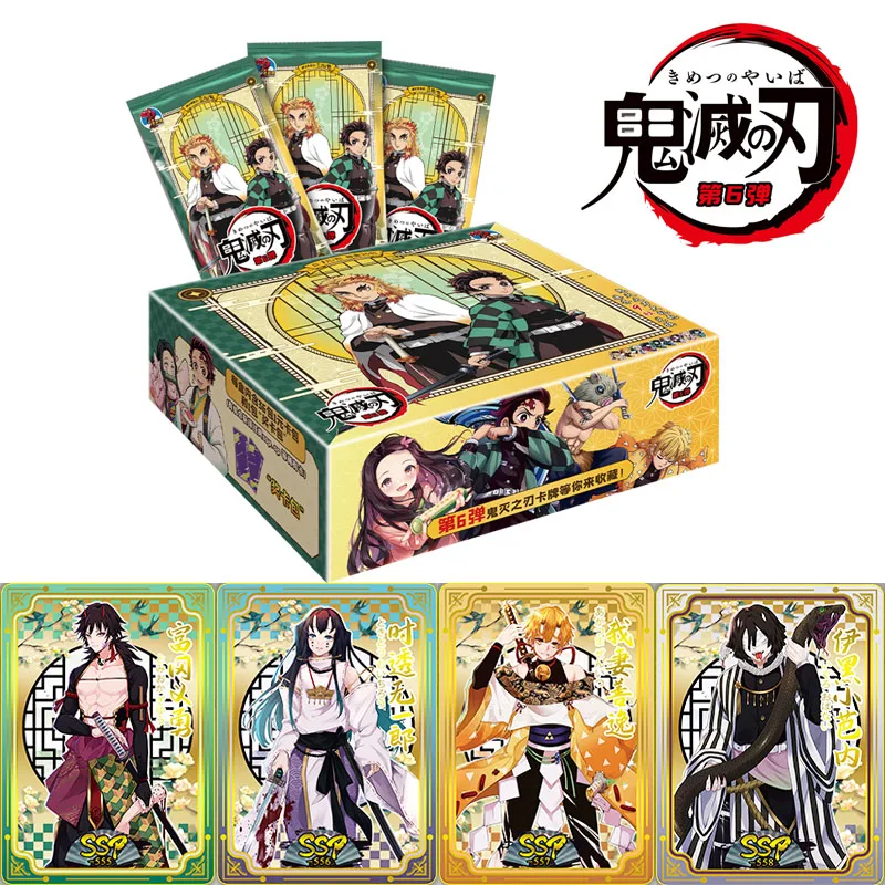 

2023 Newest Demon Slayer Cards Collection Limited Flash SSP SP LR UR SSR Hobby Collectibles Table Game Card Children‘s Toy Gifts