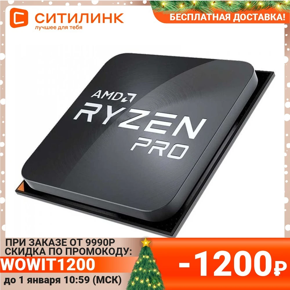 AMD Ryzen 3 PRO 2200G processor SocketAM4 OEM [yd220bc5m4mfb] computer parts computers and office | Компьютеры и офис