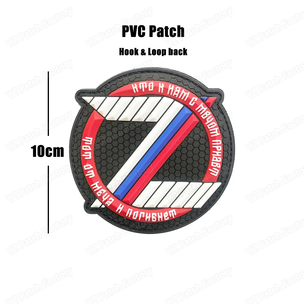 Zippers 1PCS Full Embroidery Belarus Chechnya Flag Patch Backpack Bag Jacket Armband Badge Hook and Loop Double Side 8cm * 5 cm DIY Craft Supplies Fabric & Sewing Supplies