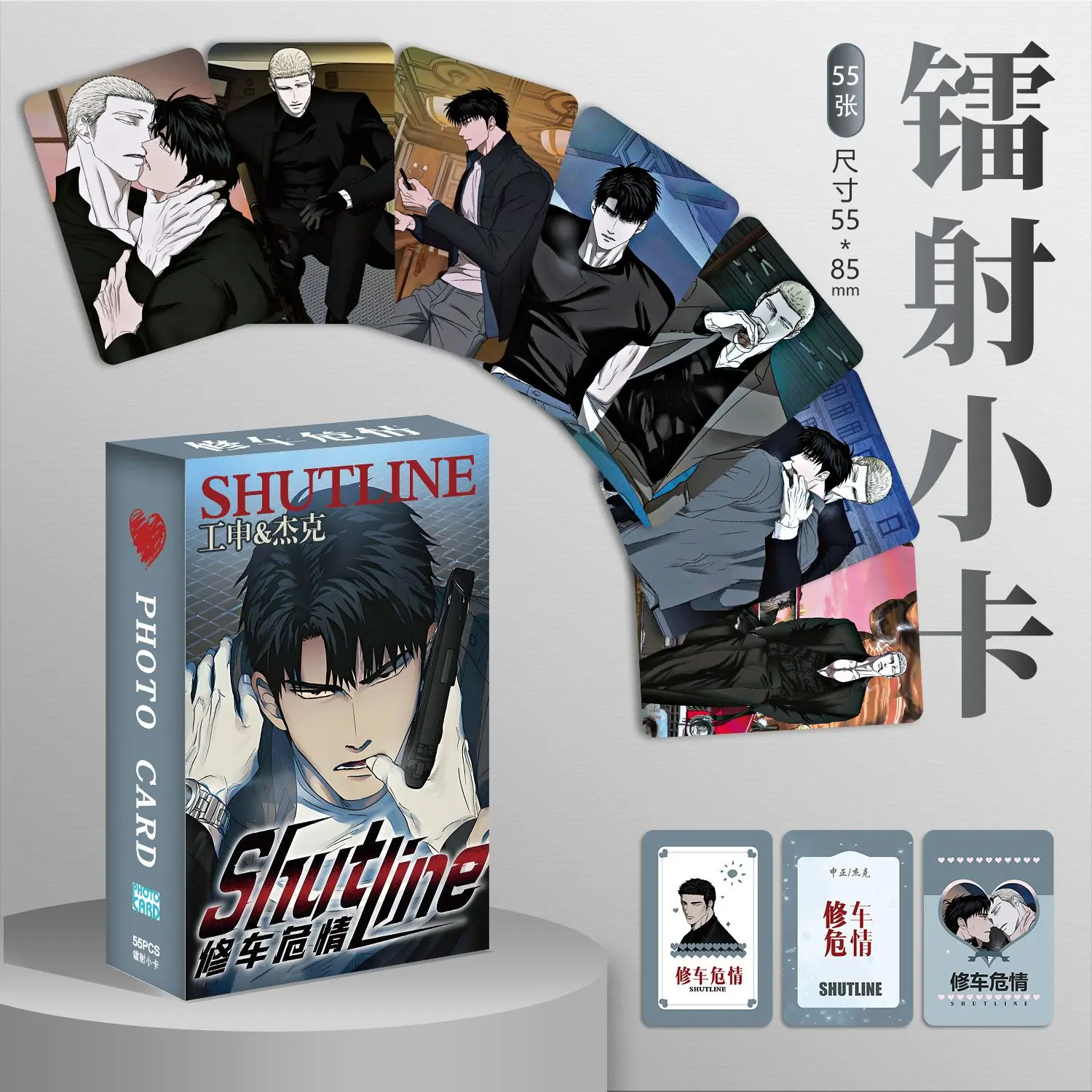 新着 Manhwa Shutline Manwha Bl Line Shut Photocards Lomo Laser その他