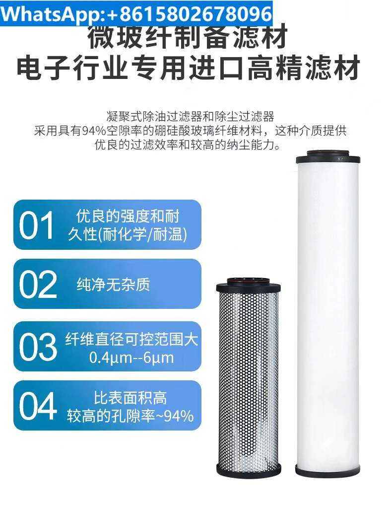 Sostituzione Dell'Elemento Filtrante Di Precisione Dell'Essiccatore Freddo Kaishan Pd9-20-B1 Pd7-20-B1 Pd5-20-B1