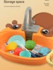 Children Play House Simulated Kitchen Dishwasher Sink Hand Basin  Electric Circulating Water Kitchen Set Boy Girl Birthday Gifts 4