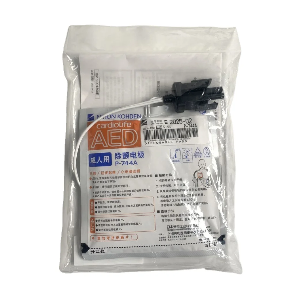 

NIHON KOHDEN AED Disposable Pads P-744A For AED-3100