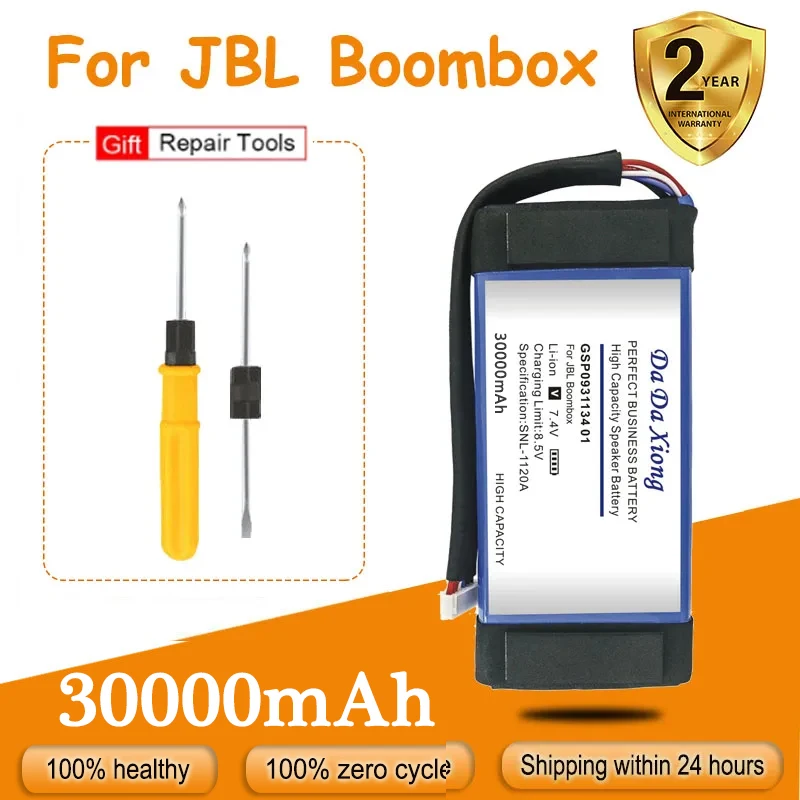 

7,4 В 30000 мАч GSP0931134 01 для JBL Boombox1, JEM3316,JEM3317,JEM3318