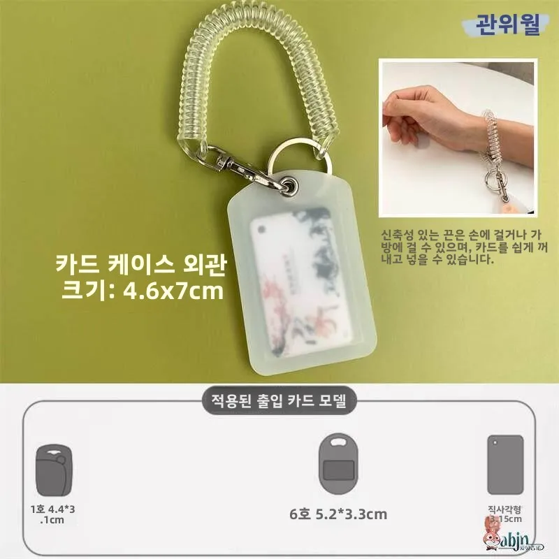 실리콘 투명 액세스 카드 홀더 엘리베이터 키 홀더 보호 커버 미니 버스 카드 보호 케이스 일체형 드롭형