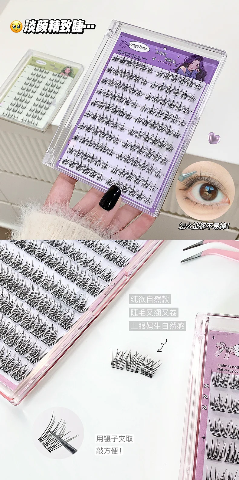 Description Picture 6 of itemNo-Glue False Eyelashes 3-Step Application Natural Look Manga False Eyelashes for Beginners with Sunflower Design