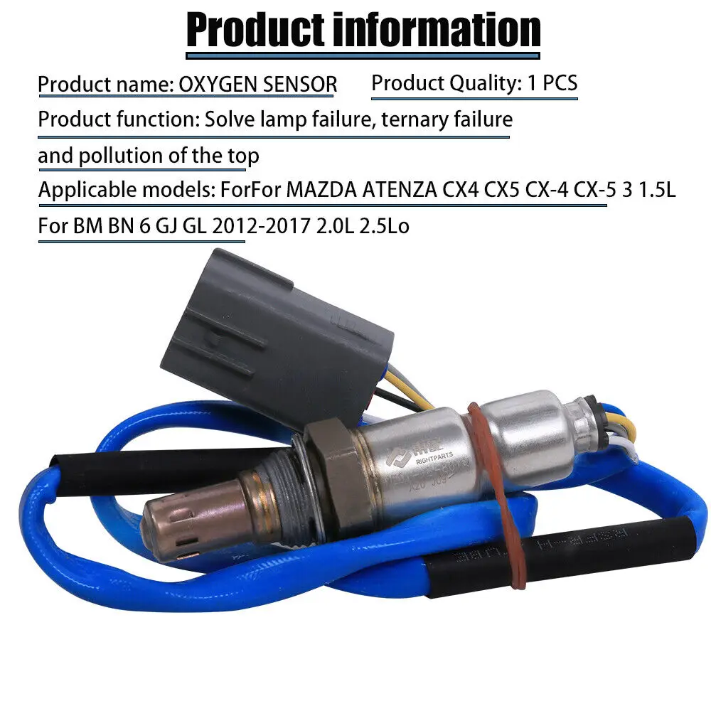 Рисунок 3 - Восходящий датчик кислорода O2