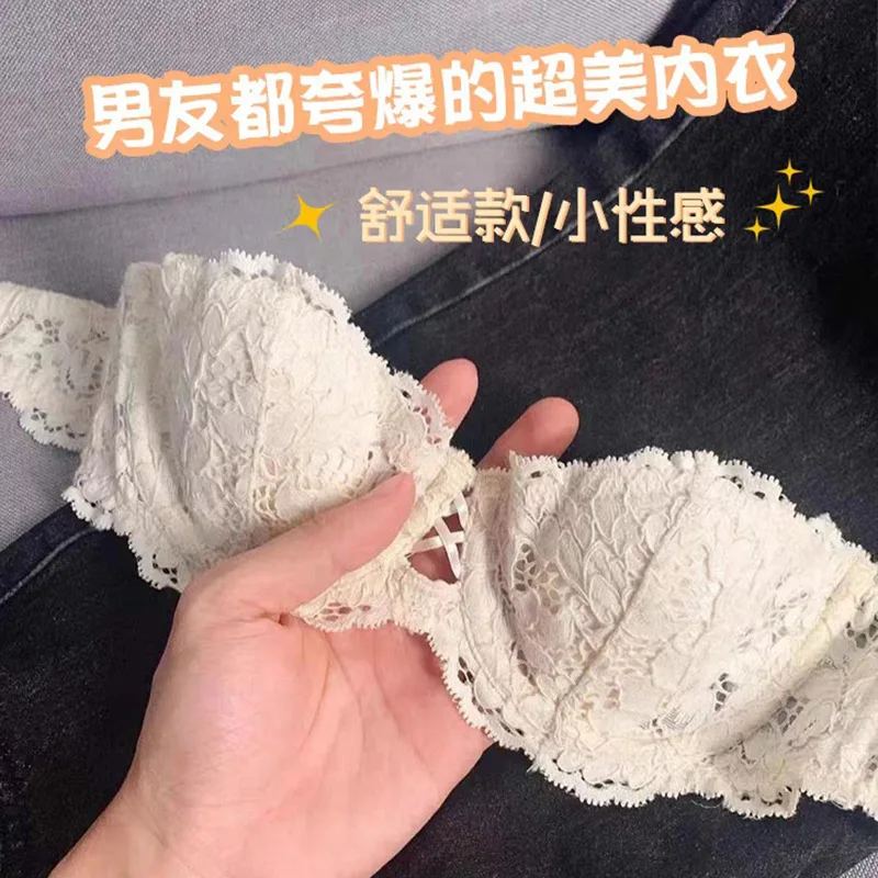 Pure Desire Small Strap Top