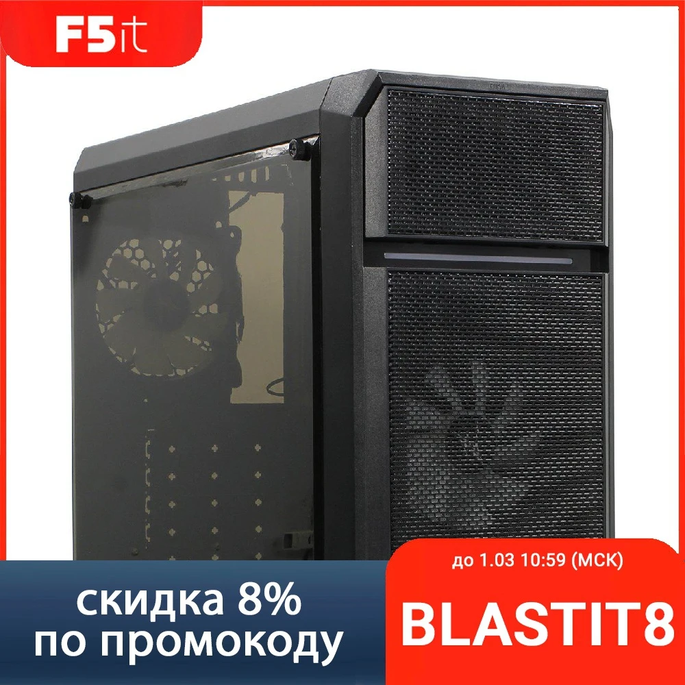 Корпус MidiTower Zalman N5 OF black (ATX mATX Mini-ITX USB2.0 x2 USB3.0x1 без БП) (N5 OF) | Компьютеры и офис