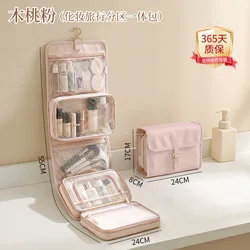 Hangable Multifunctional Large Capacity Travel Toiletry Organizer (Pink)