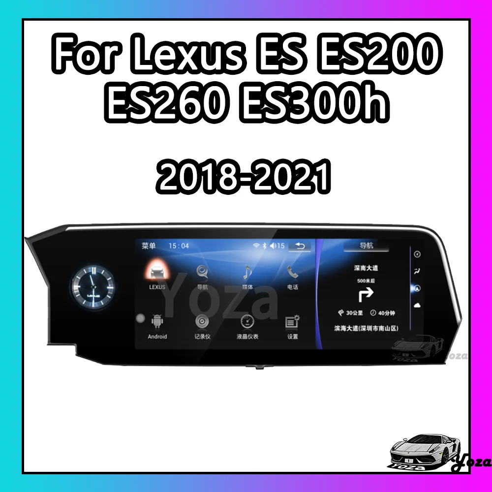 

Автомагнитола Yoza Carplay для Lexus ES200, ES260, ES300h, 2018-2021, Android11, сенсорный экран, мультимедийный плеер, навигация, 4G, Подарочные инструменты