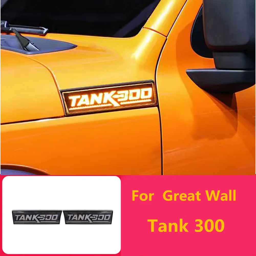 

Подходит для Great Wall Wei Pai Tank 300 Vane светильник задний фонарь