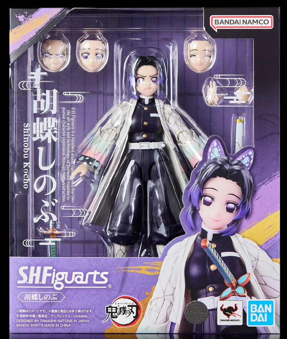 nakagoshi　鬼滅の刃　フィギュア　7点 D122741_02.webp
