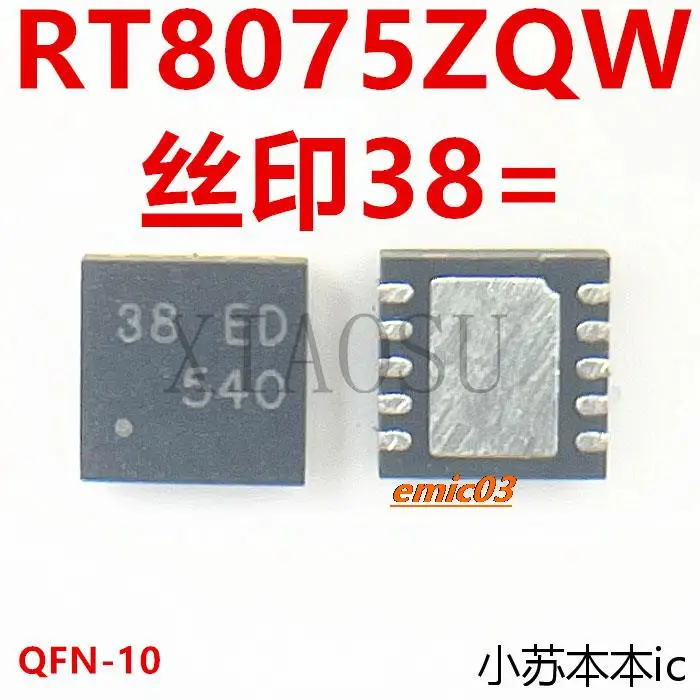 

RT8075ZQW RT8075 38 38 = QFN10 RT8035GQW RT8035G