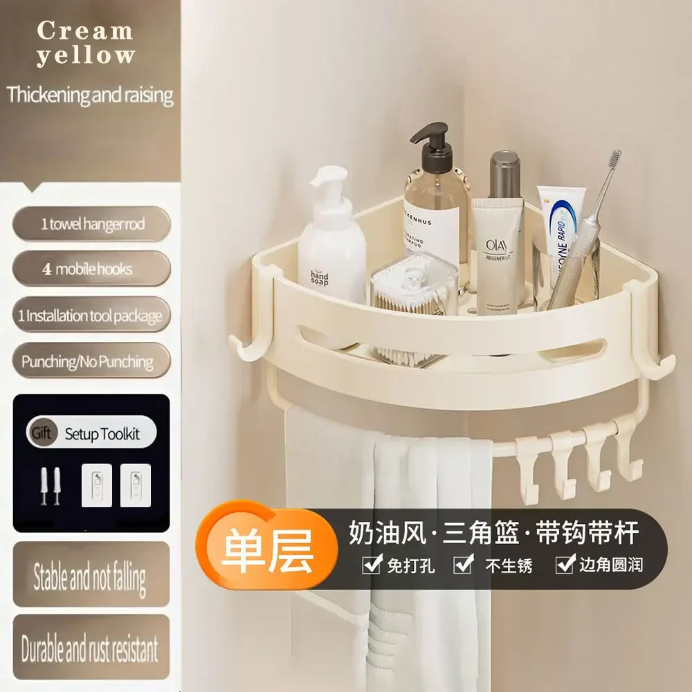 Cream 1 Triangle Rod