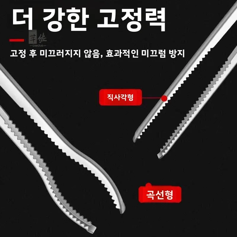 스테인리스 스틸 생선 집게, 전문 해산물 잡는 도구, 황색 갈치, 게, 진흙물고기, 쓰레기 집게