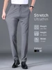 Summer Thin Stretch Trousers Men Elastic Waist Korean Classic Black Gray Blue Business Casual Formal Pants Male Brand
