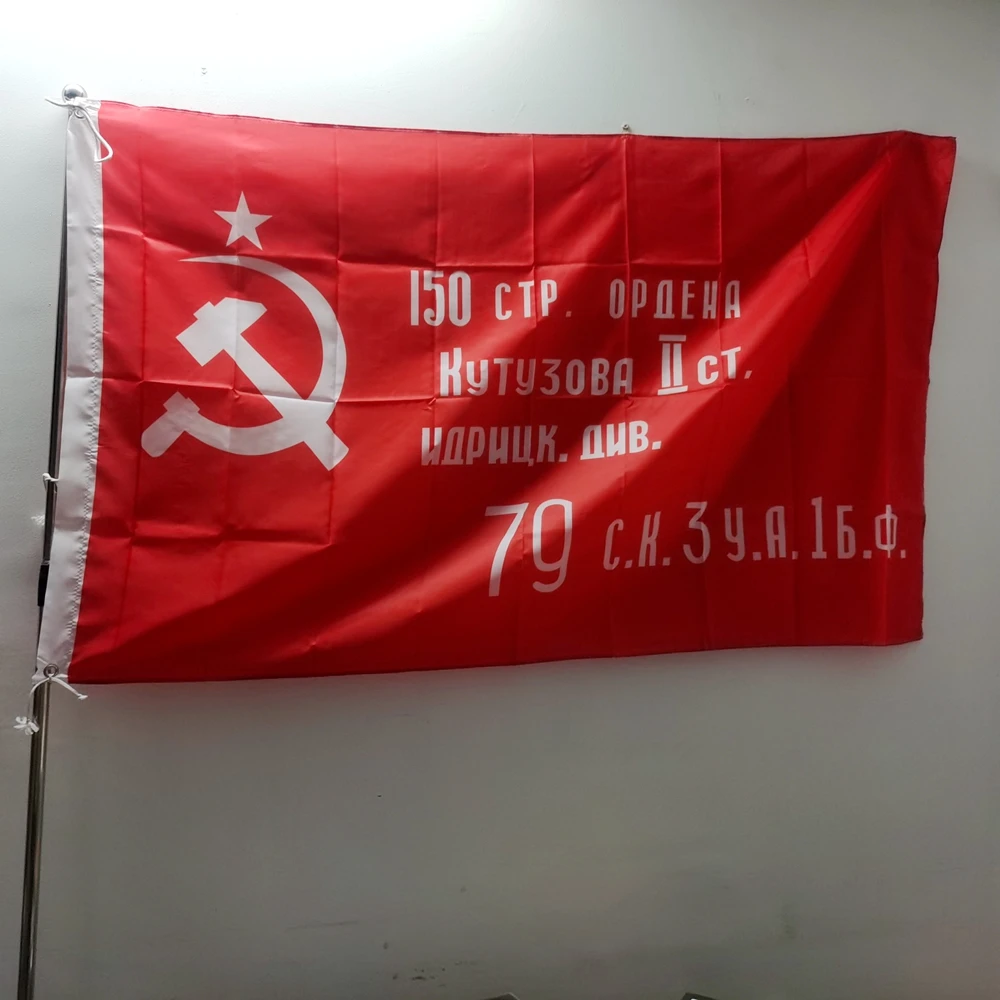

Russian Victory Day WWII Flag 1945 USSR CCCP Commander Soviet Union Polyester Printed Flag 90x150cm
