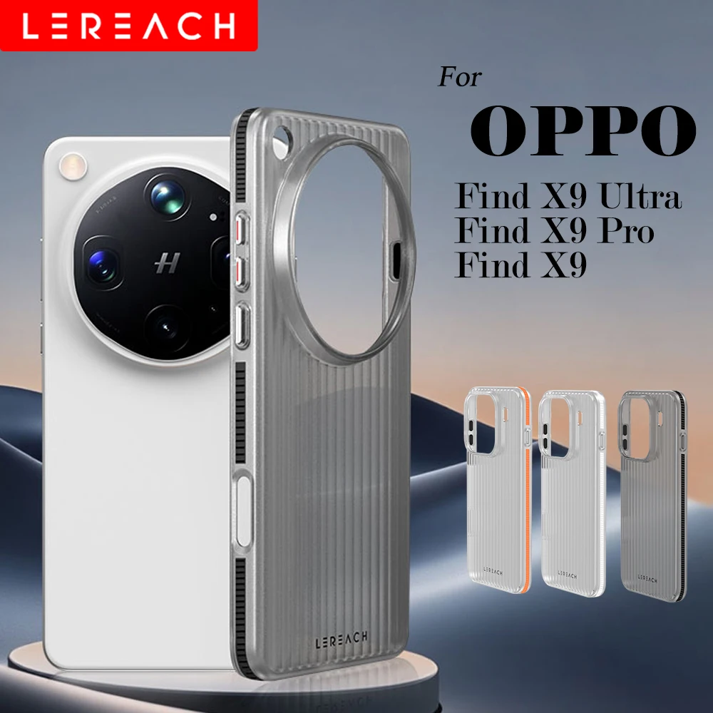 Lereach Corrugated Matte Phone Case - Anti-Slip, Slim, Fingerprint-Resistant, Multi-Color Options