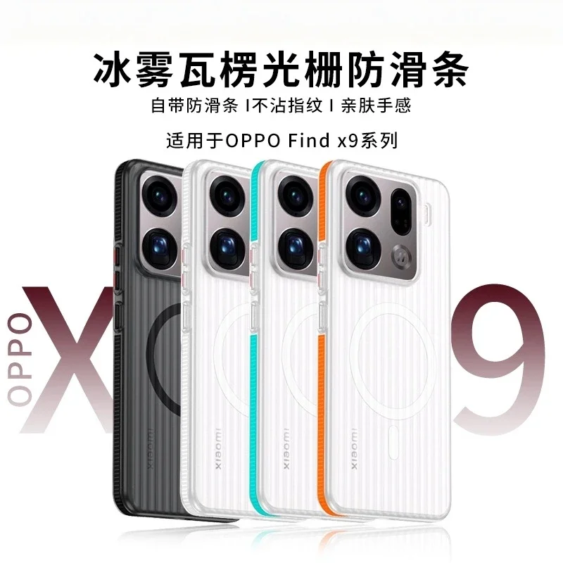 Magnetic MagSafe Matte Transparent Slim Luggage Stripe Case - Hard Shell Bumper Cover