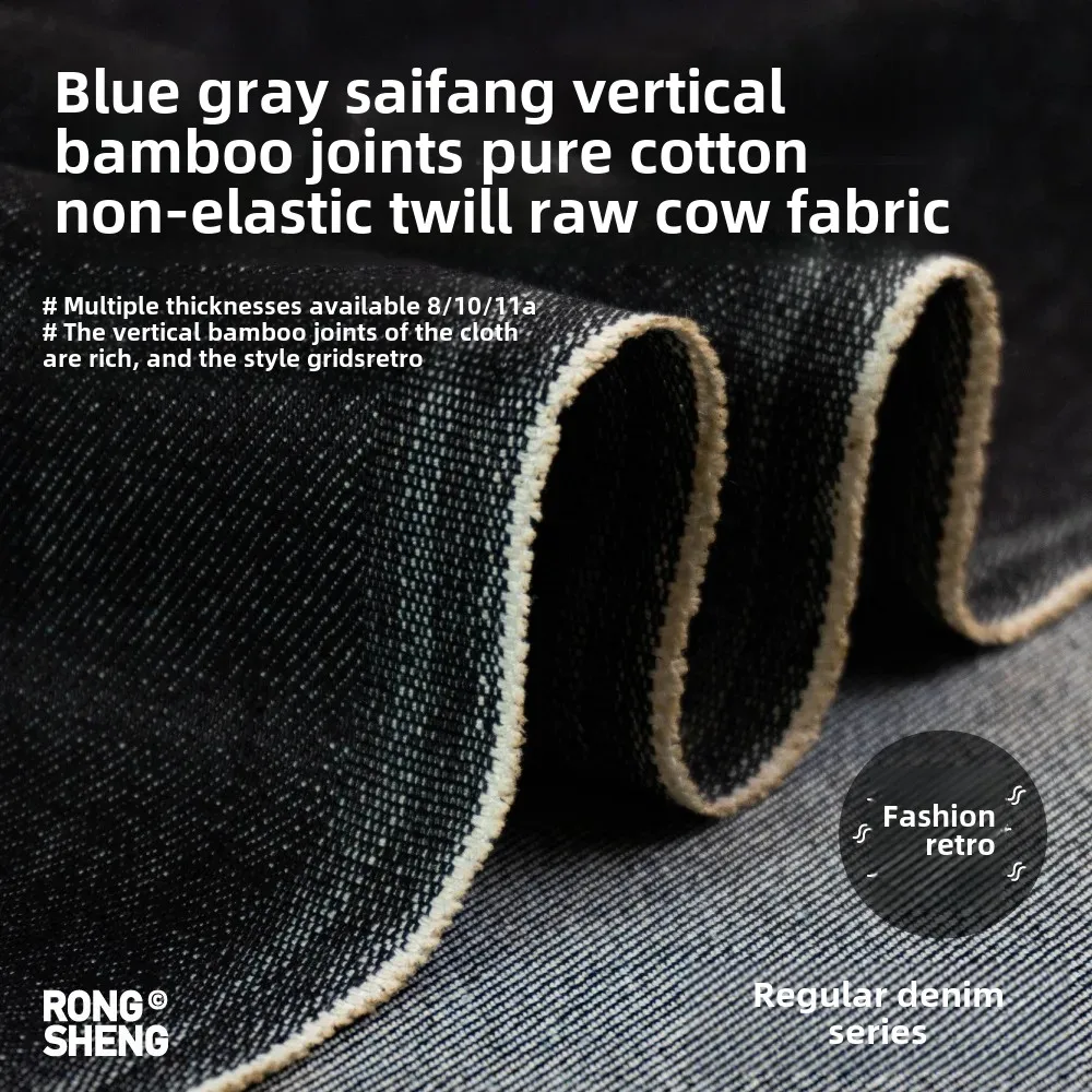 Blue Grey Sateen Denim Fabric for Jeans Jacket Shirt Pure Cotton No Elastic Slant Pattern Vertical Bamboo Node
