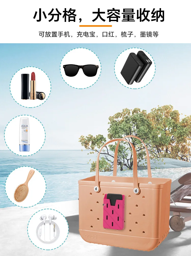EVA portable silicone phone stand storage case bag accessories holder for beach bag muti color charms decorations DIY