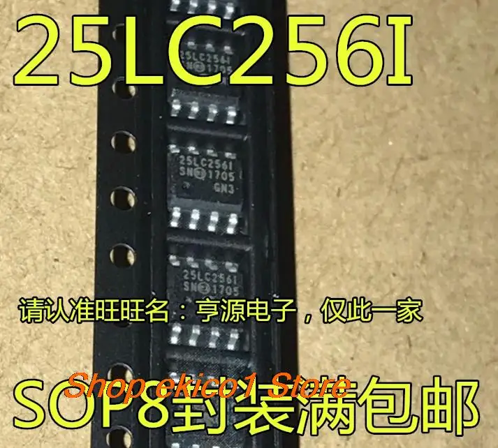 

5pieces Original stock 25LC256-I/SN 25LC256-E/SN 25LC256I 25LC256 SOP-8