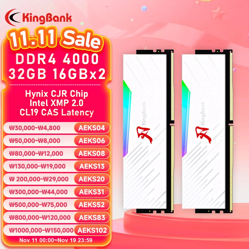 KingBank メモリ DDR4 RAM PC 16GBX2 16 ギガバイト 32 ギガバイト