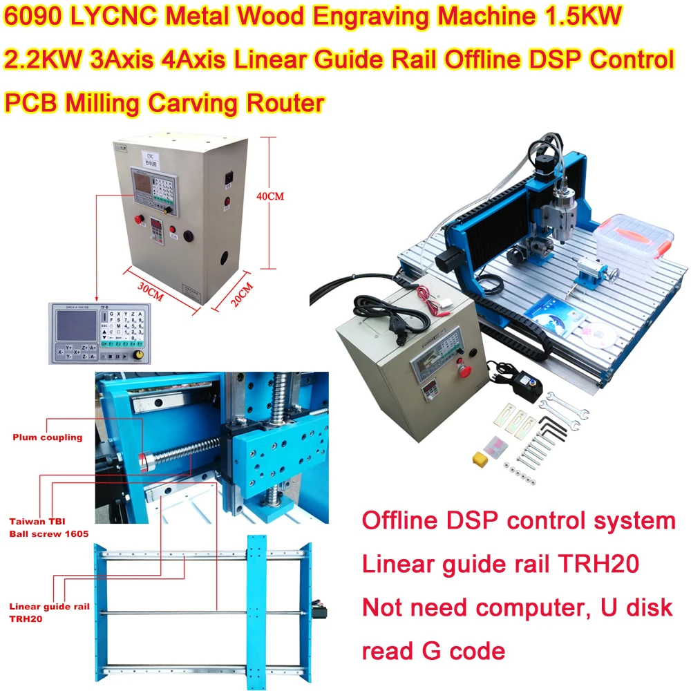 

6090 LYCNC Metal Wood Engraving Machine 1.5KW 2.2KW 3Axis 4Axis Linear Guide Rail Offline DSP Control PCB Milling Carving Router