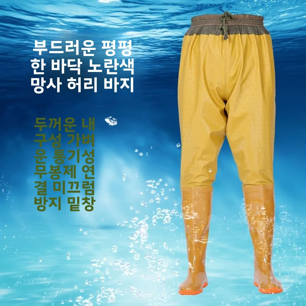 초경량 내마모성 방수 소프트 플랫 바닥 웨이딩 팬츠 낚시 장비 유니섹스 레인 팬츠 피쉬 포크 웨이딩 팬츠