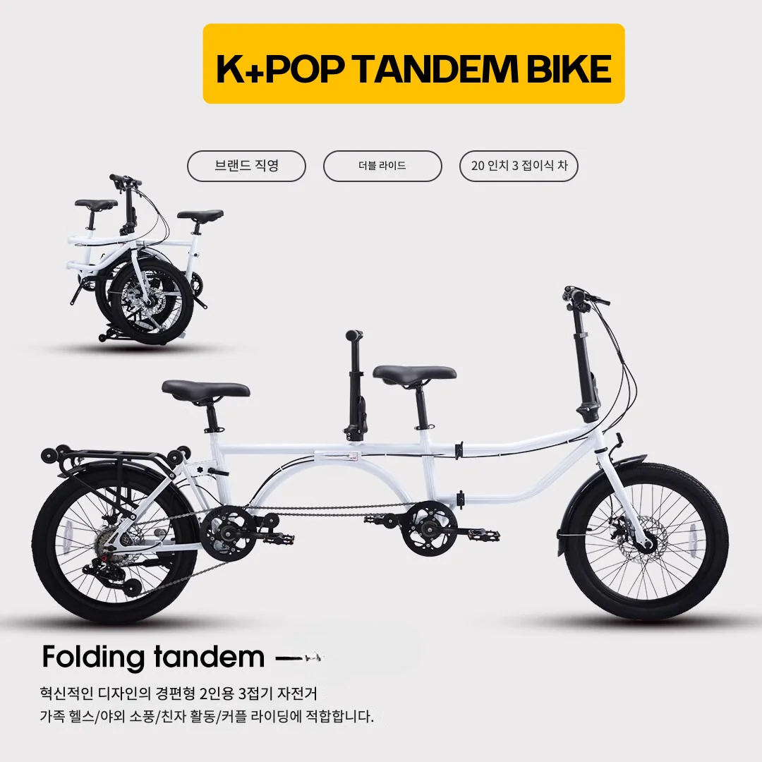 K + Pop Bici Tandem Pieghevole Da 20 Pollici Bicicletta Tandem Tripla Piega Shimano 7 Velocità Da Viaggio Brompton Biciclette Per Incrociatore Da Spia