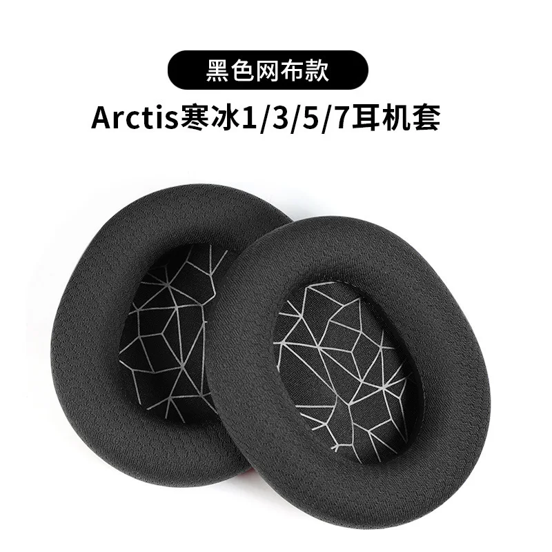 Ivinxy Foam Earpads Replacement Cushion