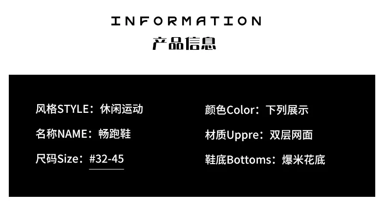 Men and Women Sports Running Sneakers - Uniqwear