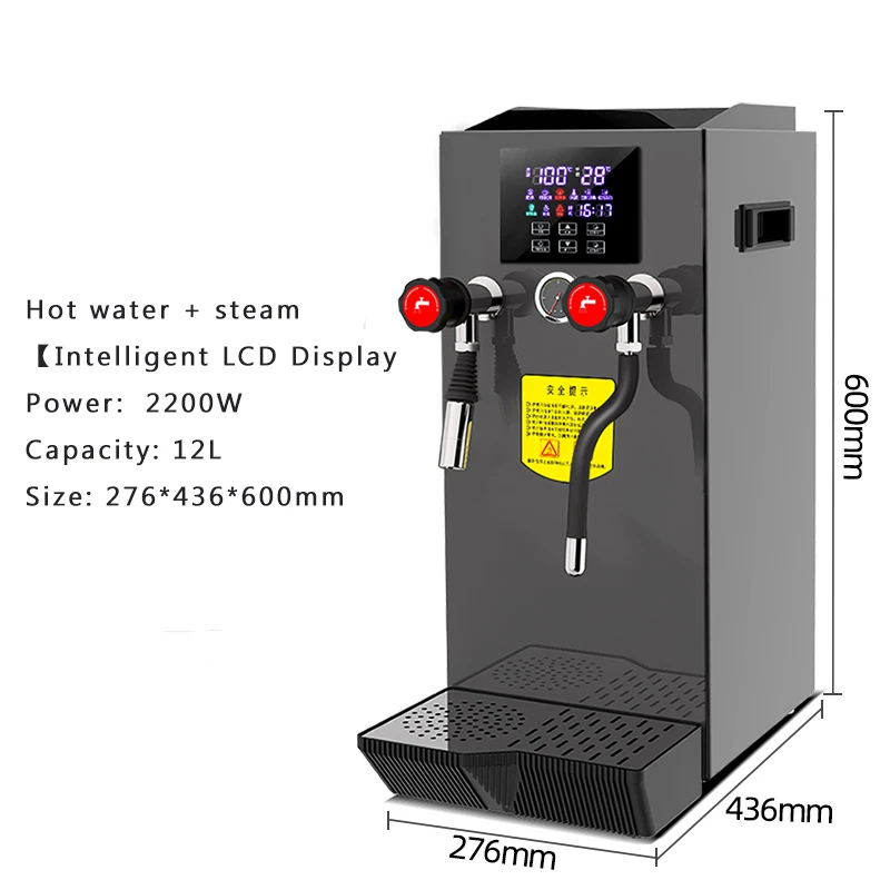 Commercial Milk Frother Steamer 8L Full-Automatic Boiling Water