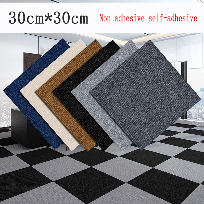 

5PCS Self Adhesive Carpet Office Bedroom Children's Room Fully Covered Living Room Floor Mat Full House Anti Slip Mat