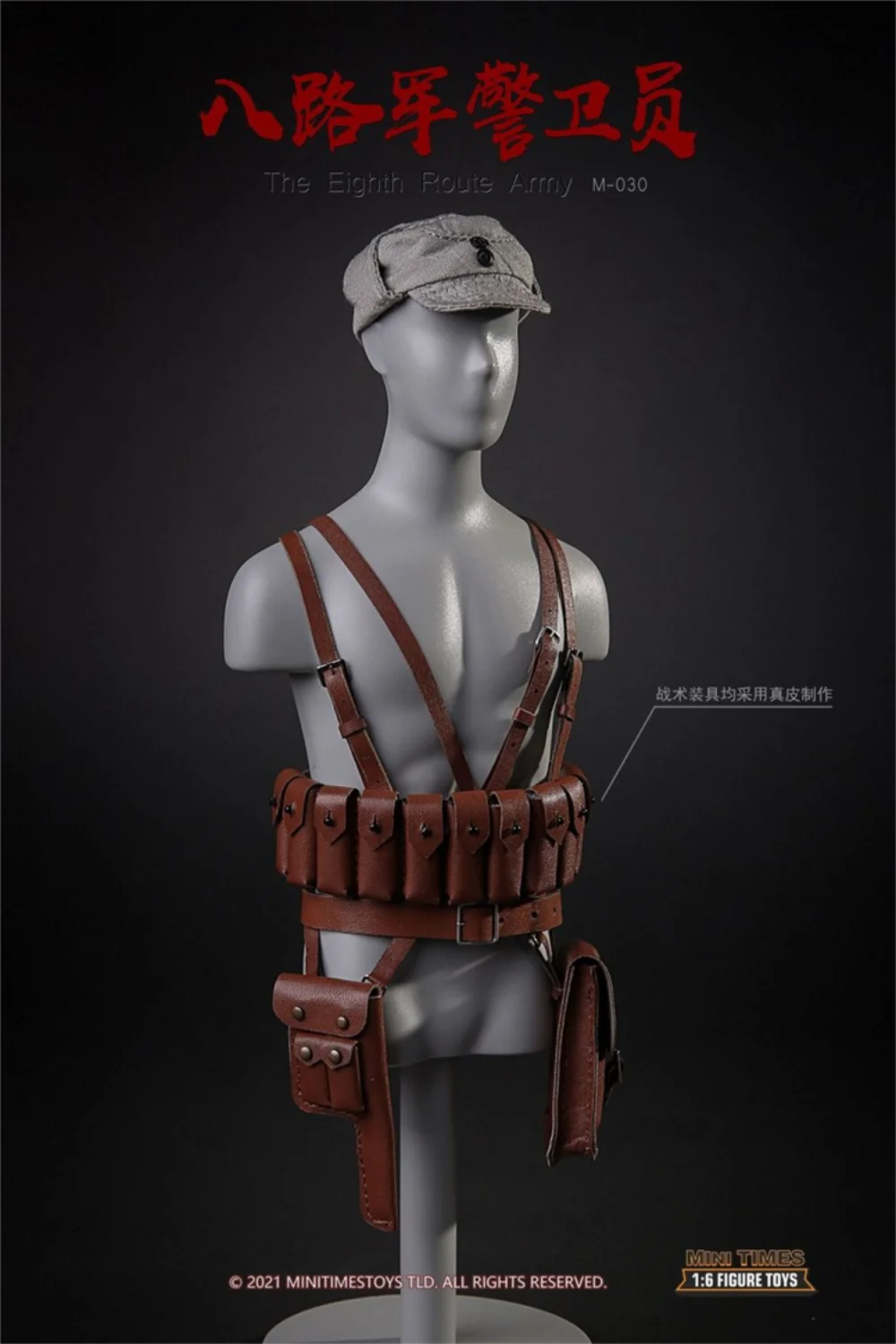 

1/6th Minitimes Toys M030 Asia Army Warrior Soldier Guard Weapon Mauserss Leather Holster Model For Doll Collectable