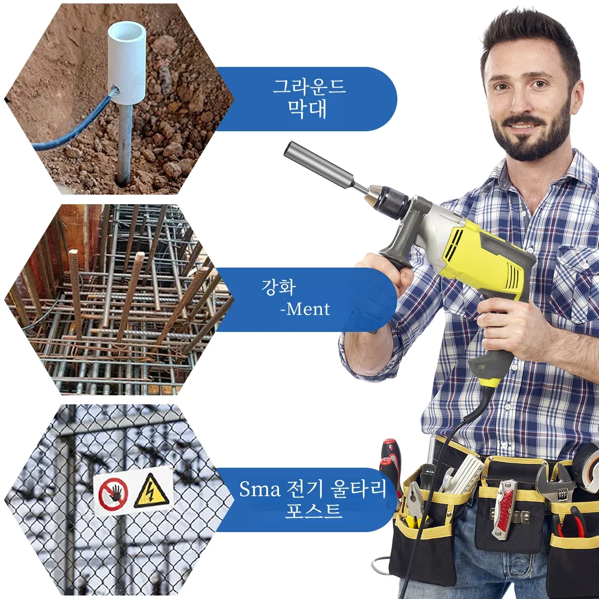 SDS 플러스 접지 로드 드라이버, 경화 강철 17mm 어스 스테이크 접지 로드, 회전 해머 드릴 전동 공구 액세서리